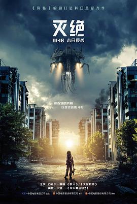 第七个夏天 免费看电影网站海报