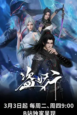 沿海旧事 高清电影在线观看海报