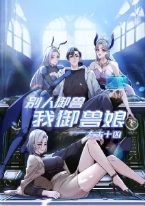 歌者请回答 音乐竞演综艺免费在线观看海报